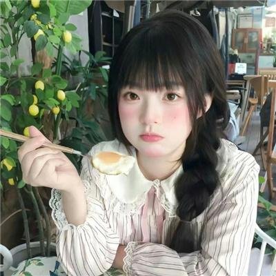 阿姐万岁